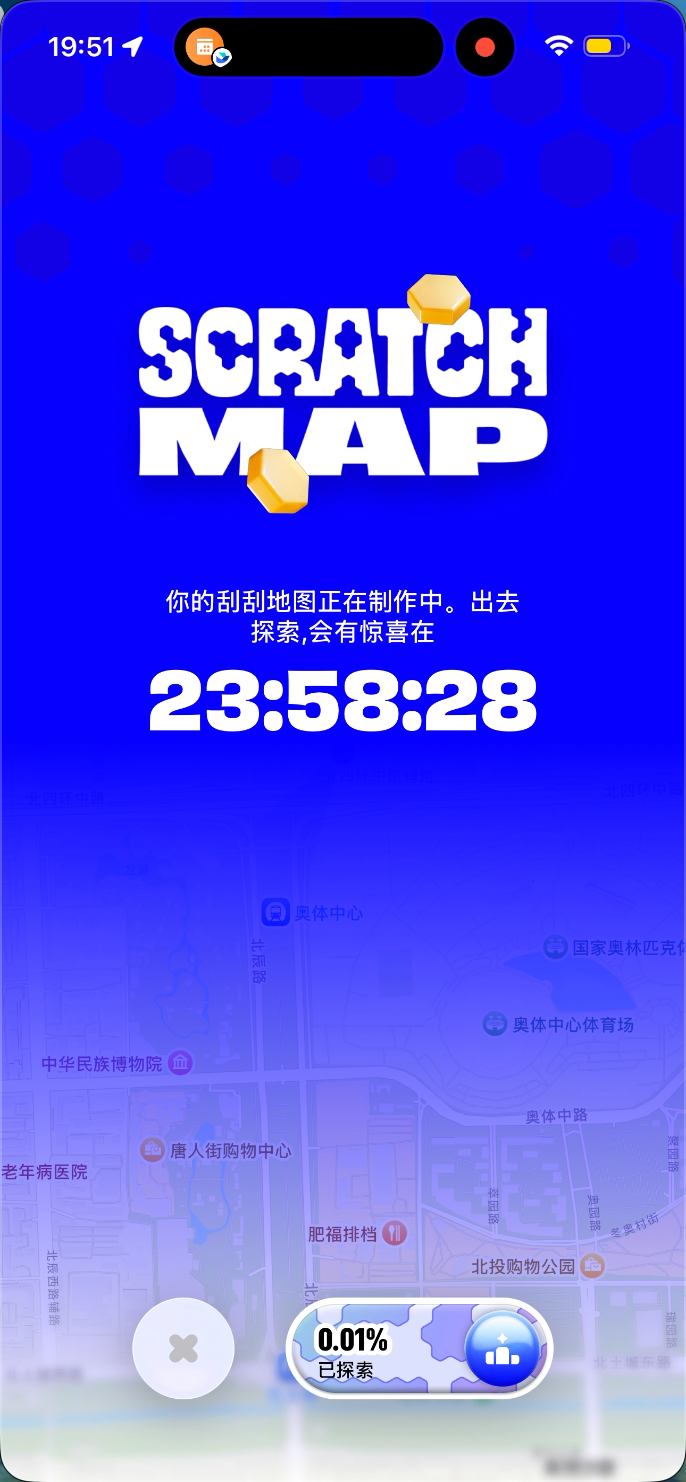 Bump 静态截图：持续探索