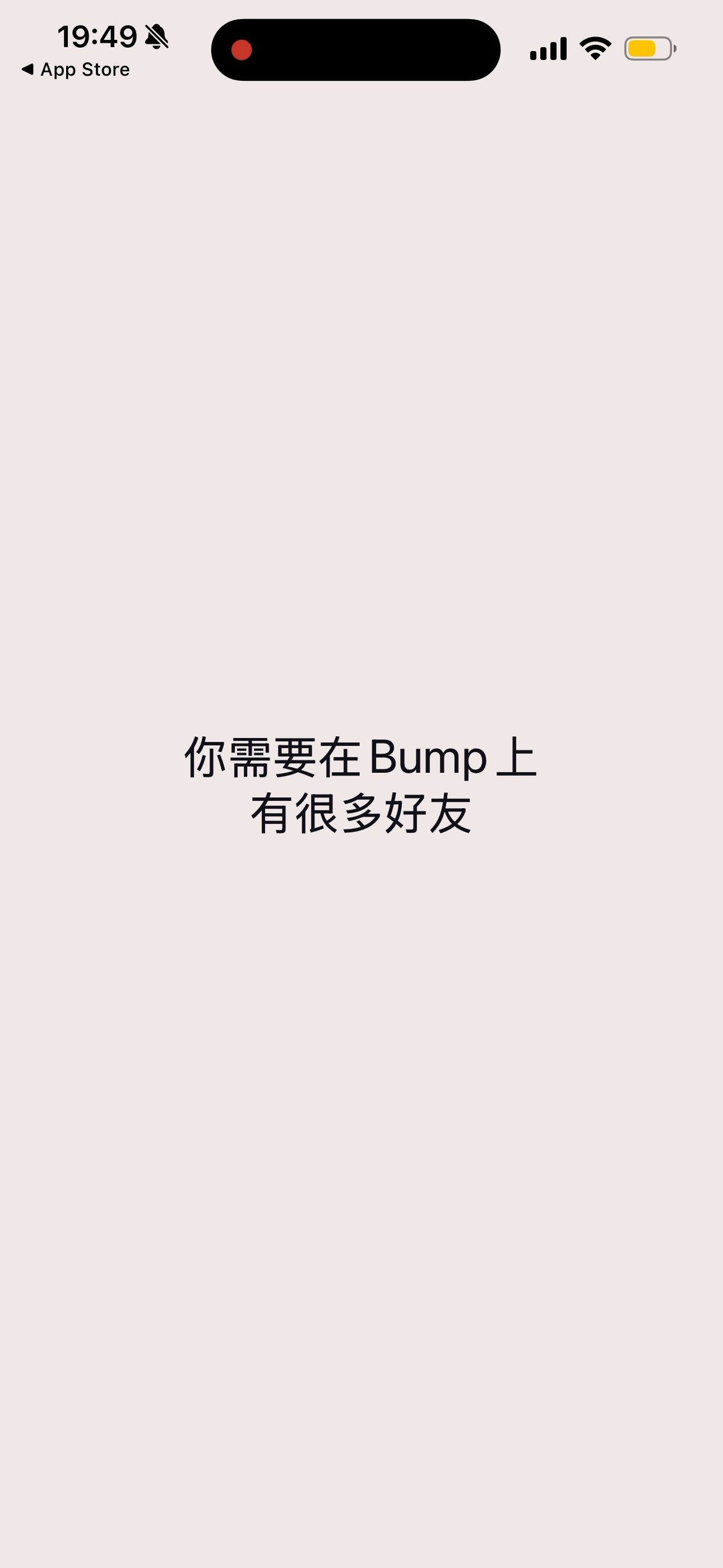 Bump 视频 35 秒：验证码输入