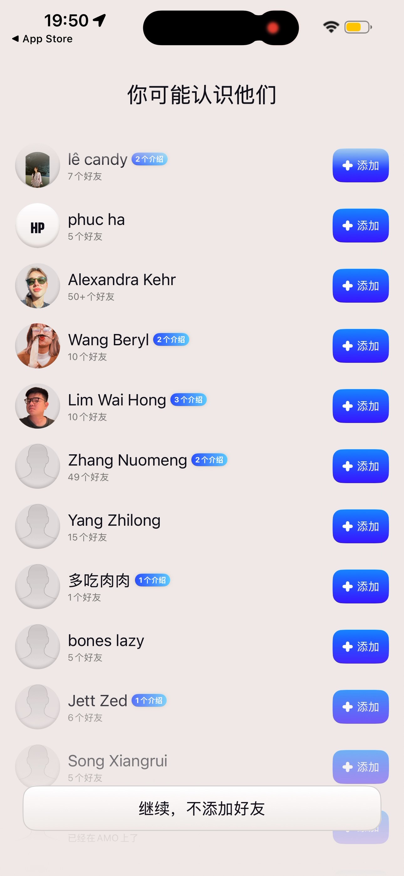 Bump 视频 85 秒：你可能认识他们