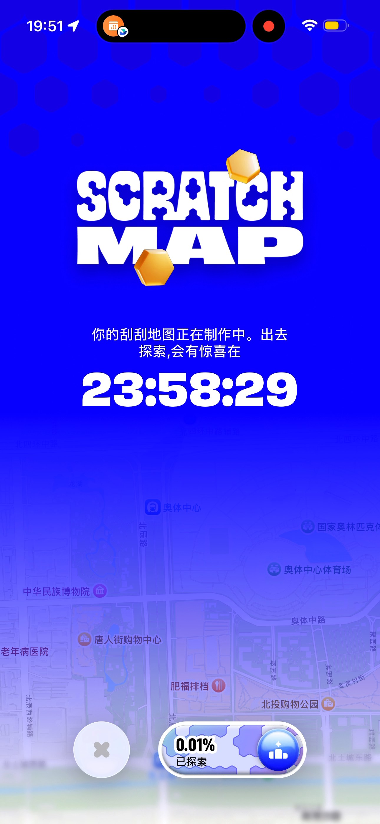 Bump 视频 125 秒：Scratch Map